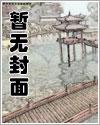 都市无敌战神林北完整版