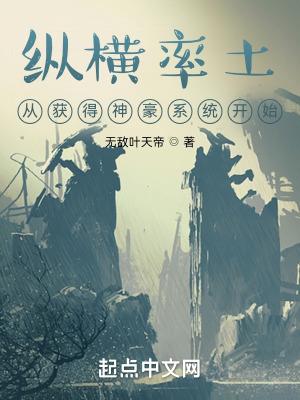 地球上唯一的魔法师笔趣阁