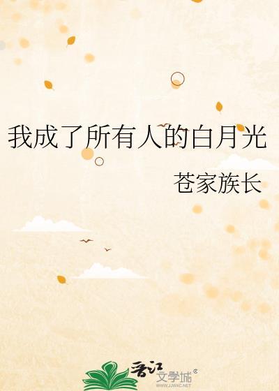 官仙全本免费阅读无弹窗