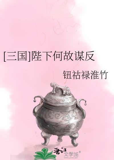 官仙完整版免费阅读起点中文