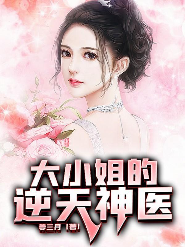 为师从不藏私百度百科