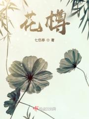 师姐别这样无删减版