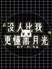 神兽缔造师有女主吗