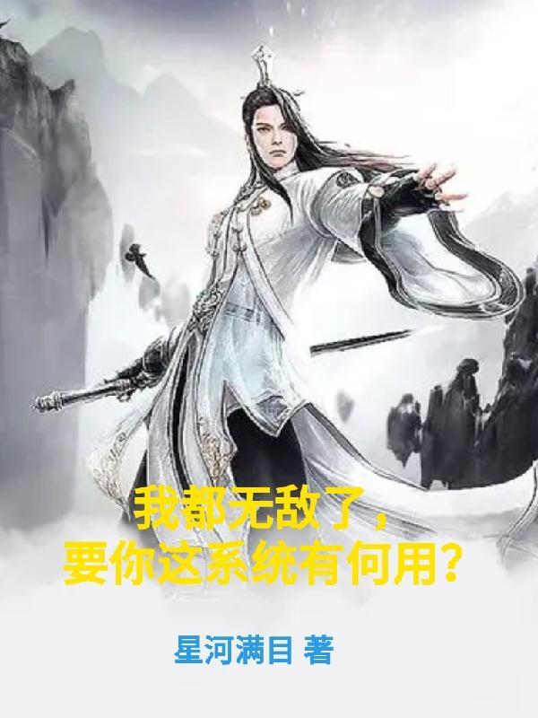 长生法师意应平