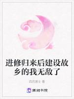 全职法师博城翼苍狼谁杀的