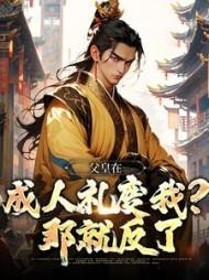 北派阴阳师TXT