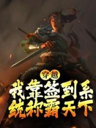 北派阴阳师姜牧云