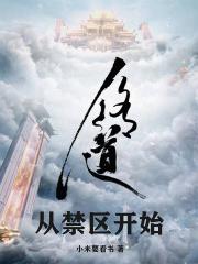 春闺杀讲的什么