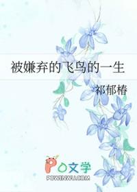 三戒大师作品最新