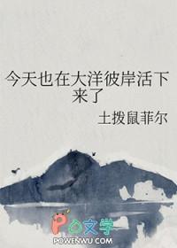 三戒大师作品新书