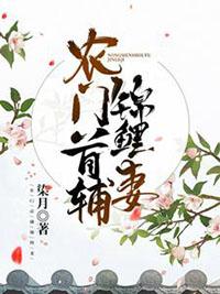 武元上官蒹葭叫什么名字