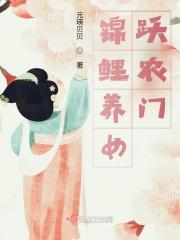 我的冰山女总裁完整版