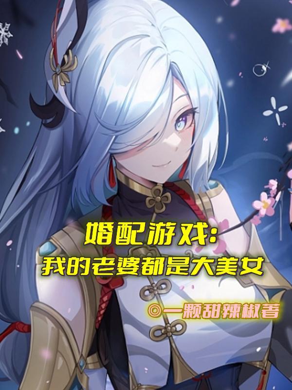 万界主师岳不群TXT