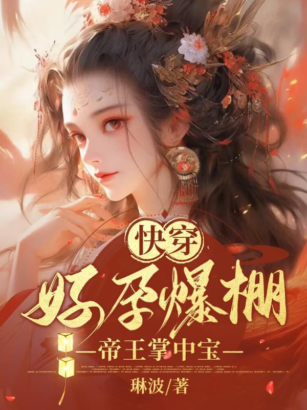 万界主师岳不群147