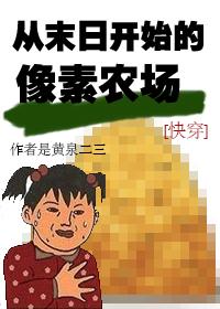 诛仙剑你也想吃