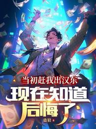 剑动九天完整版