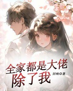 绝世神医电视剧全集免费观看