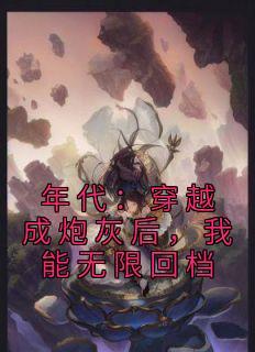 绝世神医免费阅读