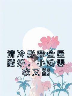 仙武开局修成阳神百度百科