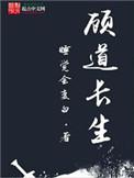 重生96权力之巅全文免费阅读