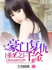 小仙女的苏撩先生正版