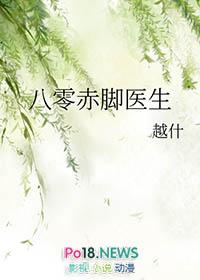 东南风云萧峥免费全文最新更新