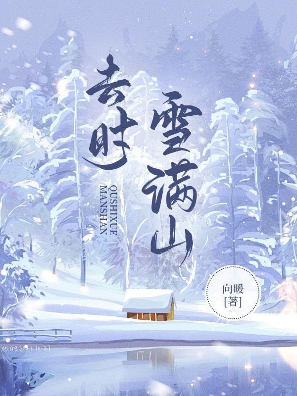 公主在上国师请下轿免费漫画