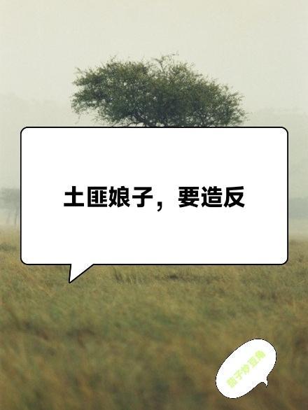 棺香美人免费阅读全文