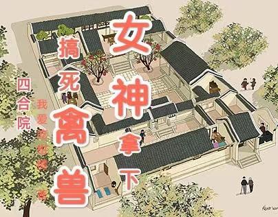 团宠小师妹竟是反派