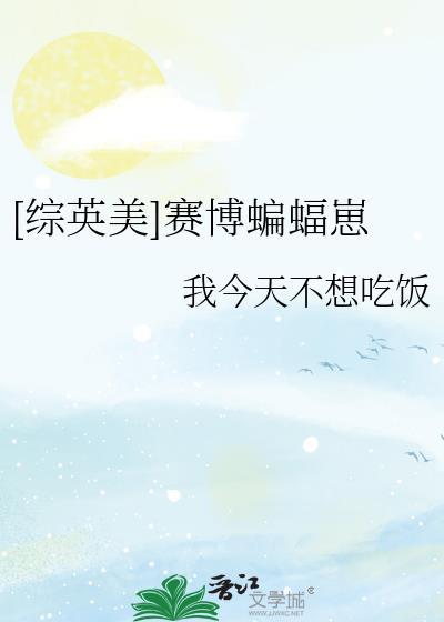 重返火红年代免费阅读