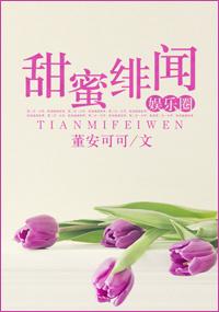 搬空将军府!渣爹一家被扫地出门作者爱吃兰花蟹