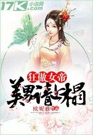 绝世神医之逆天魔妃免费阅读