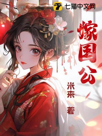 完美隐婚全文免费阅读正版