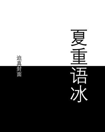 宦海官途全集免费阅读无弹窗