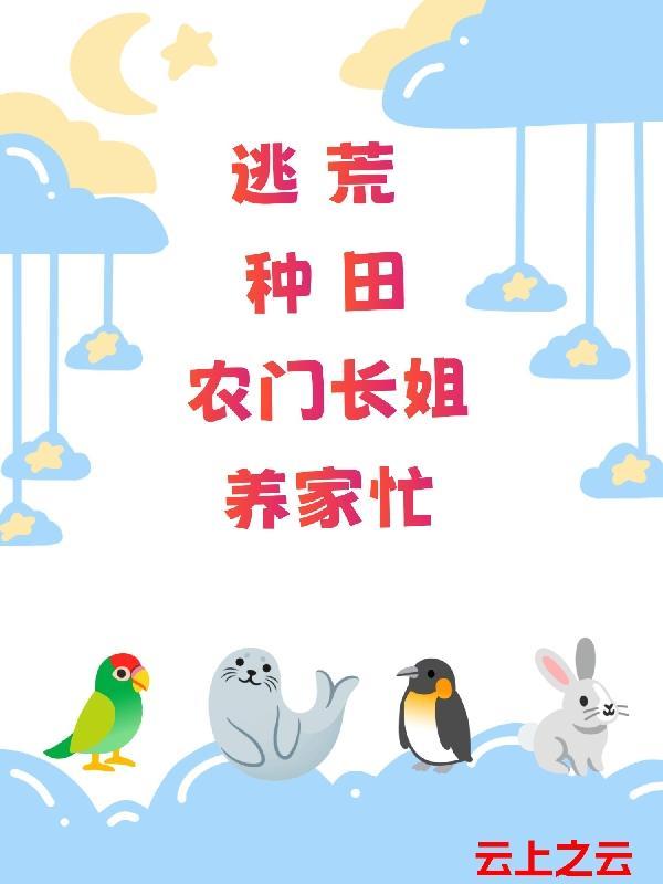 惹你免费阅读全文