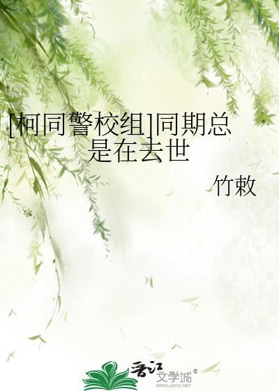 乔梁章梅的风起云涌笔趣阁