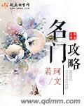 光之国师从艾斯光之锯人