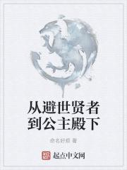 少年风水天师