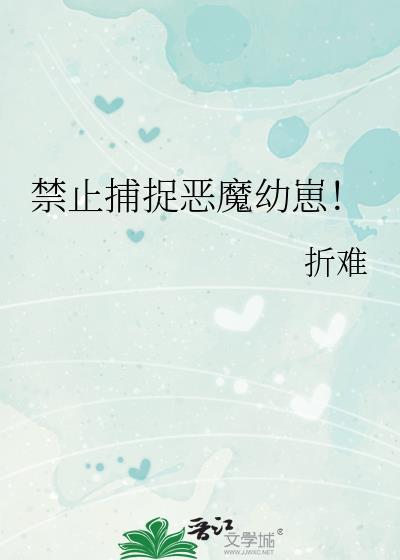 唯一奢望免费阅读无弹窗