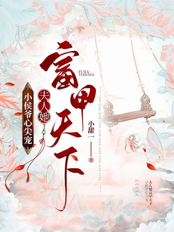 全职法师开局混沌法师最