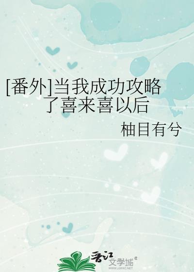 寒门公子开局迎娶三妻妾