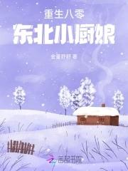 至尊狂妻冷若雪免费阅读