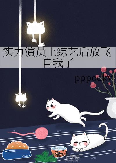 小马宝莉之海妖免费观看完整版