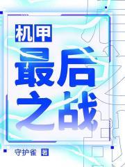 综武从武侠到仙侠乃至神话女主