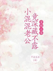 无敌医仙战神 第1章