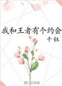 平步青云折桂枝指什么生肖