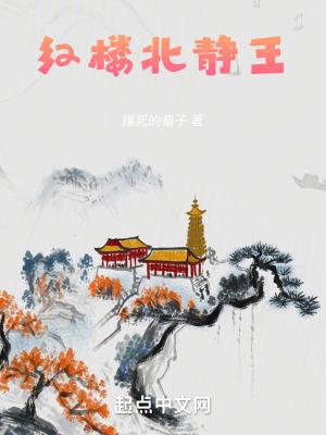 这个傀儡师有点那啥 在下姓爸命霸