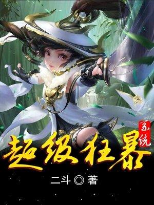 寒门枭龙全文免费阅读完整版