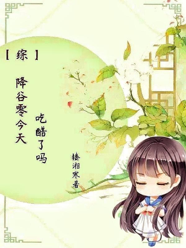 离婚后高冷总裁后悔了视频全集