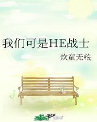 大明从辽东将门开始起点